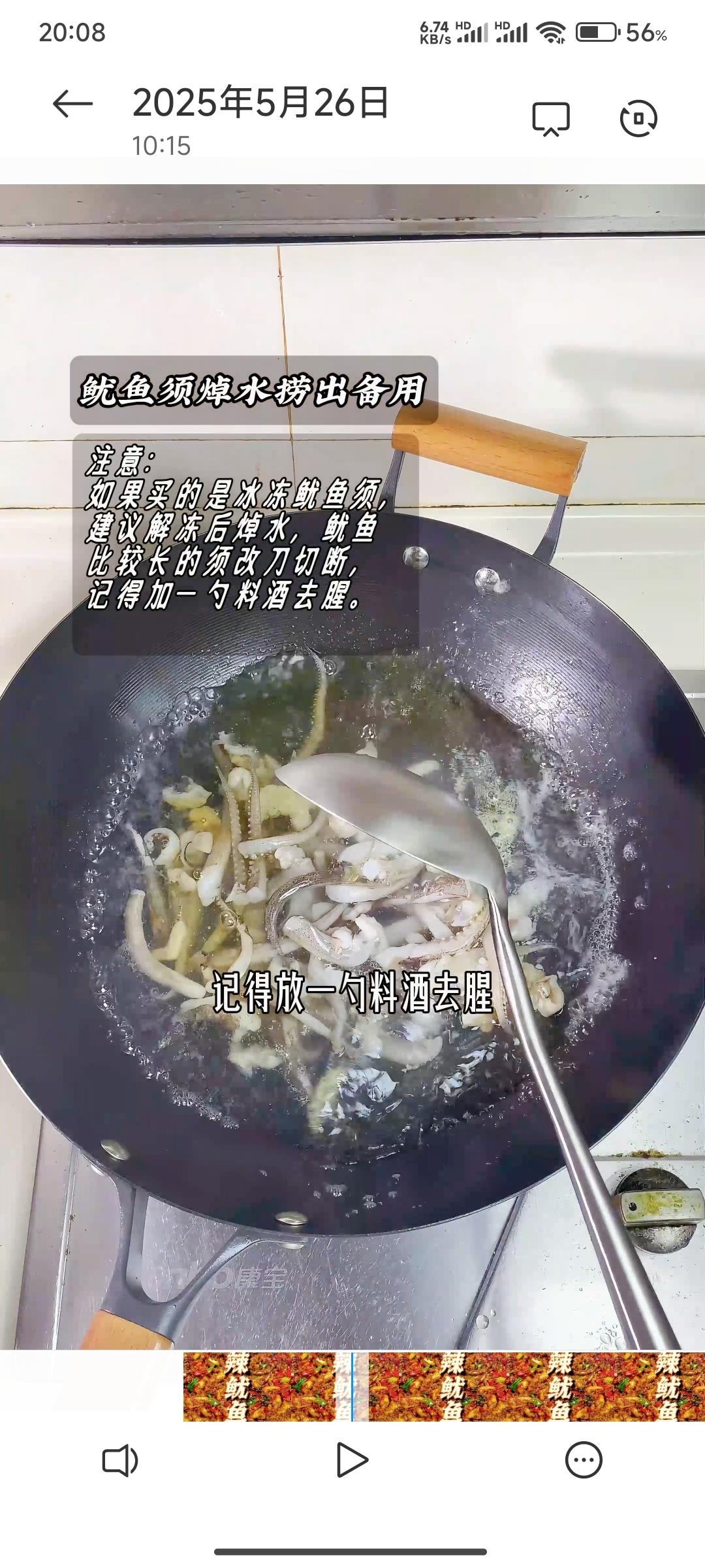 Step 2